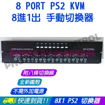 【易控王】KVM Extender訊號延長器 延伸器 可達100米1920*1080 長距型 Cat 5(40-172) 歷史價格詳細信息