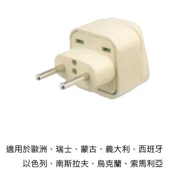 旅行歐洲轉接插頭(附USB充電孔)_TB801 歷史價格詳細信息
