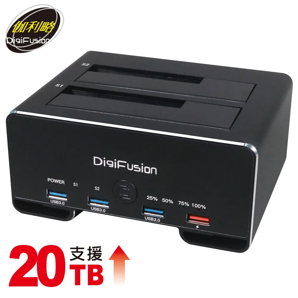 伽利略 USB3.2 Gen1 雙SATA 2.5/3.5 電競炫彩 硬碟拷貝機 歷史價格詳細信息