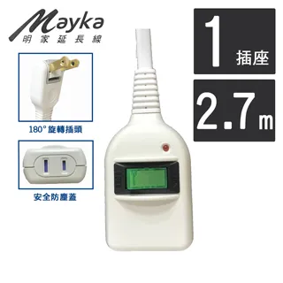 【Mayka明家】1開4插附防塵蓋 2.7M/9呎 (SP-422-9) 歷史價格詳細信息