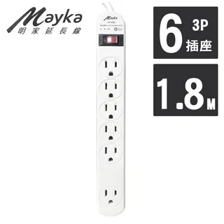 【明家Mayka】SP-6081-6 3孔1開6插6尺 防雷 加大間距 延長線1.8m 歷史價格詳細信息