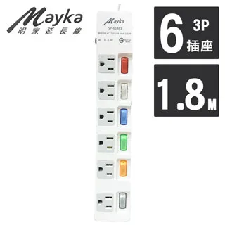 【Mayka明家】6開6插家用延長線 2.7M/9呎 (SP-617-9) 歷史價格詳細信息
