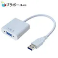 ブラボ一ユ一USB3.0 to RJ45千兆高速網卡+3埠HUB集線器(銀) 歷史價格詳細信息
