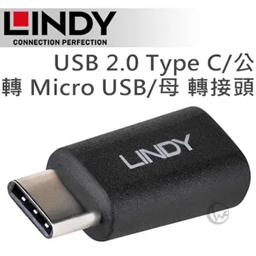 【LINDY 林帝】USB 2.0 TYPE-C公 對 TYPE-A公 傳輸線(1M) 歷史價格詳細信息