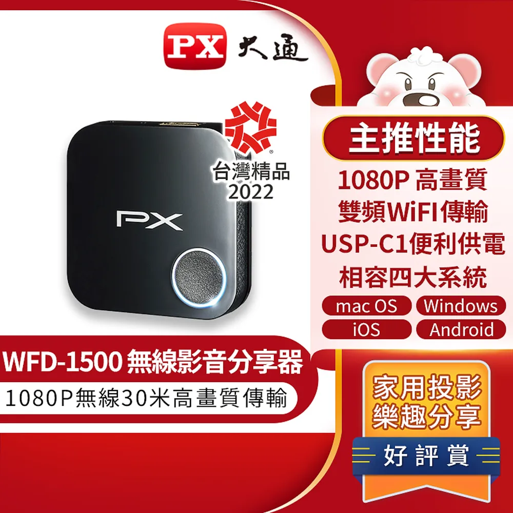 2.4g投影ppt無線翻頁筆多功能按鍵雷射電子白板新款私模 歷史價格詳細信息