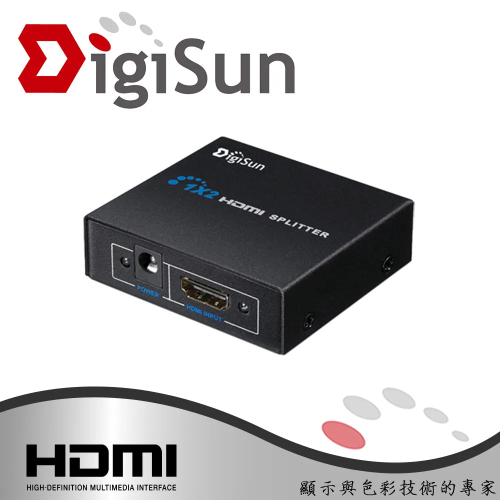 DigiSun VH612 3D HDMI一進二出影音分配器 歷史價格詳細信息