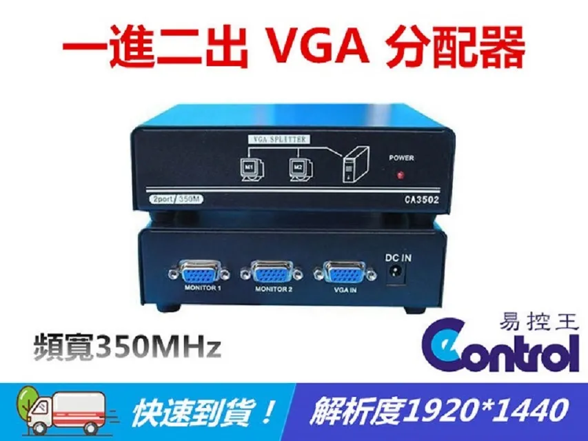 【易控王】1進2出/2進1出 雙向音訊切換器 RCA 2x1/1x2(40-061-03) 歷史價格詳細信息