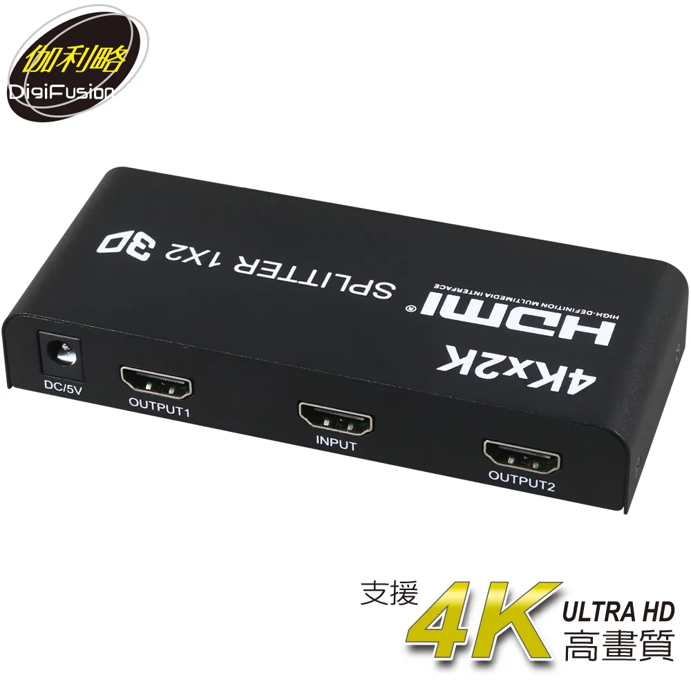 伽利略 HDMI 4K2K 影音分配器 矩陣式 4進2出 (HDS402B) 歷史價格詳細信息