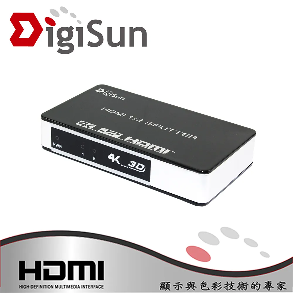 DigiSun VH712Z 4K2K HDMI一入二出影音分配器 1.4V 歷史價格詳細信息