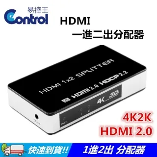 【易控王】一進二出 VGA 分配器◎頻寬350MHz◎獨家販售全母頭◎附變壓器 1進2出(40-007-01) 歷史價格詳細信息