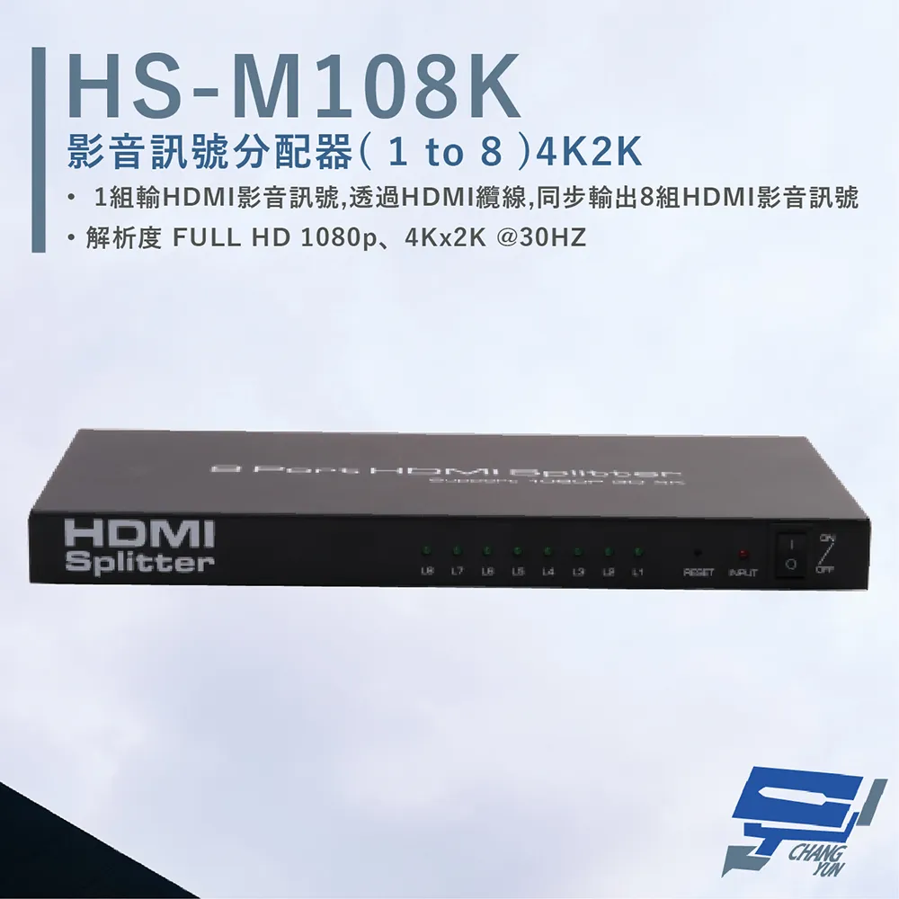 HANWELL HS-M116K  HDMI 影音訊號分配器 ( 4K2K ) 歷史價格詳細信息