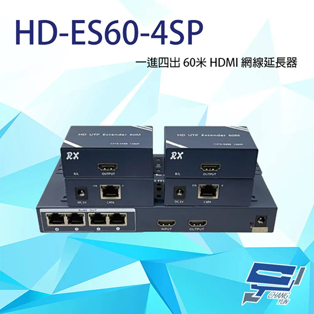 HD-ES60-4K 4K 60米 HDMI單網延長器 歷史價格詳細信息