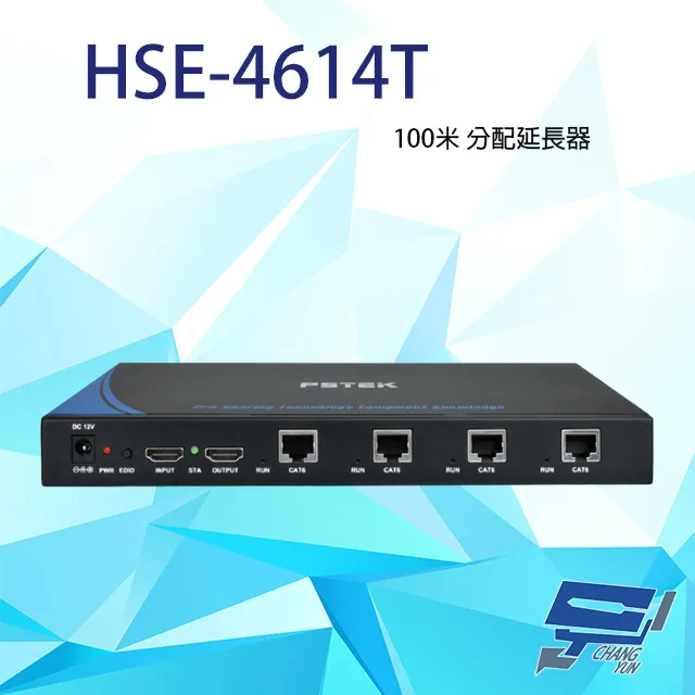 HSE-360R 1入1出 HDMI高解析影像訊號延長器 歷史價格詳細信息