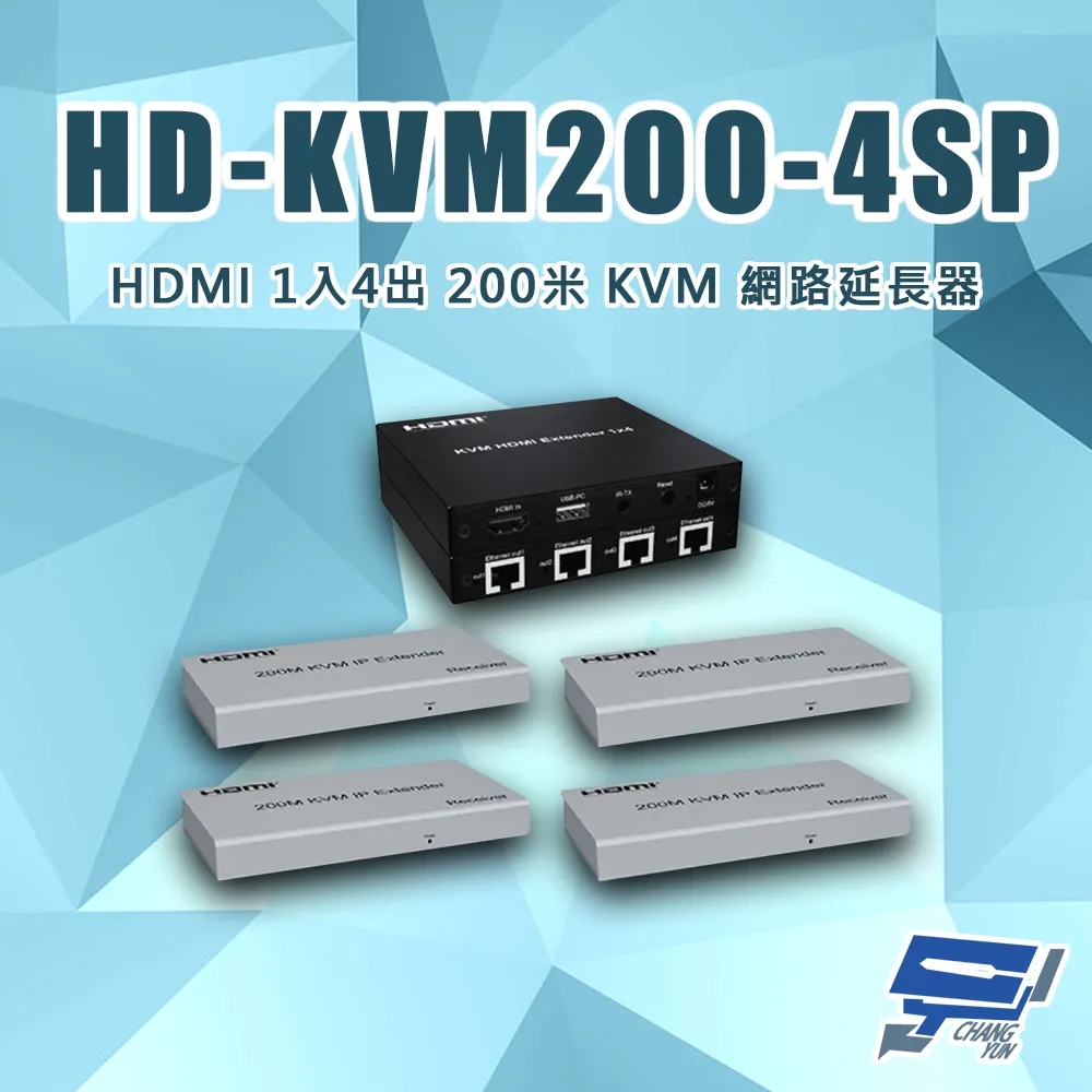 200米HDMI 1進2出USB鍵盤滑鼠延伸器有HDMI 1分2 歷史價格詳細信息