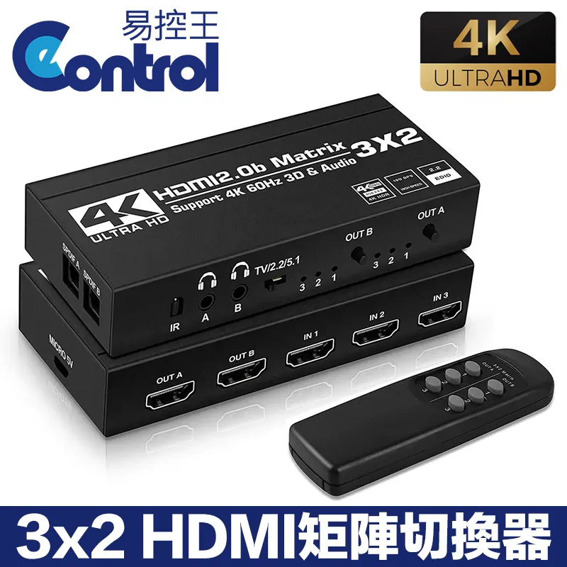 【易控王】4K 2K HDMI 矩陣 六進二出 PIP 子母畫面 ARC 影音分離 5.1聲道 (40-224) 歷史價格詳細信息