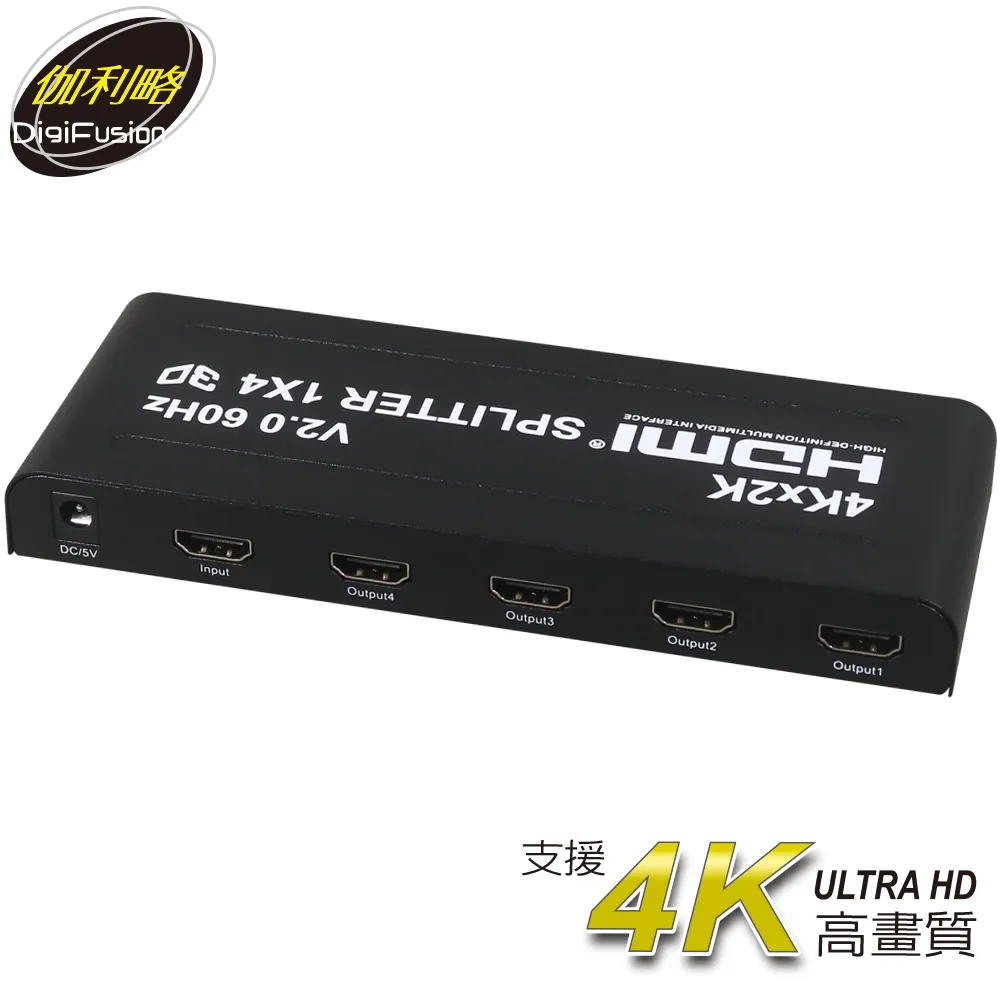 伽利略 HDMI 4K@60Hz 4進1出 CEC功能 切換器 歷史價格詳細信息