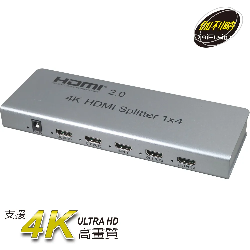 伽利略 HDMI 4K@60Hz 4進1出 CEC功能 切換器 歷史價格詳細信息