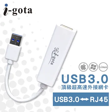 i-gota 超高速USB 3.0 A公-A公扁線 (1.8M) 歷史價格詳細信息