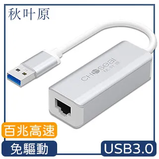 【日本秋葉原】Type-c轉RJ45/3孔USB3.0高傳輸多功能集線器鐵灰色 歷史價格詳細信息