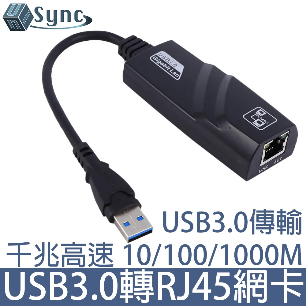 UniSync USB3.0A公對B公高速數據資料傳輸線 1.8M 歷史價格詳細信息