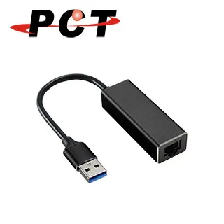 【PCT】USB 3.0 轉 3 Port USB 3.0 + RJ45 轉接器(UR3100-1) 歷史價格詳細信息