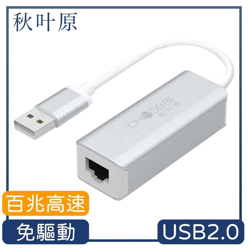 【日本秋葉原】Type-c轉RJ45/3孔USB3.0高傳輸多功能集線器鐵灰色 歷史價格詳細信息