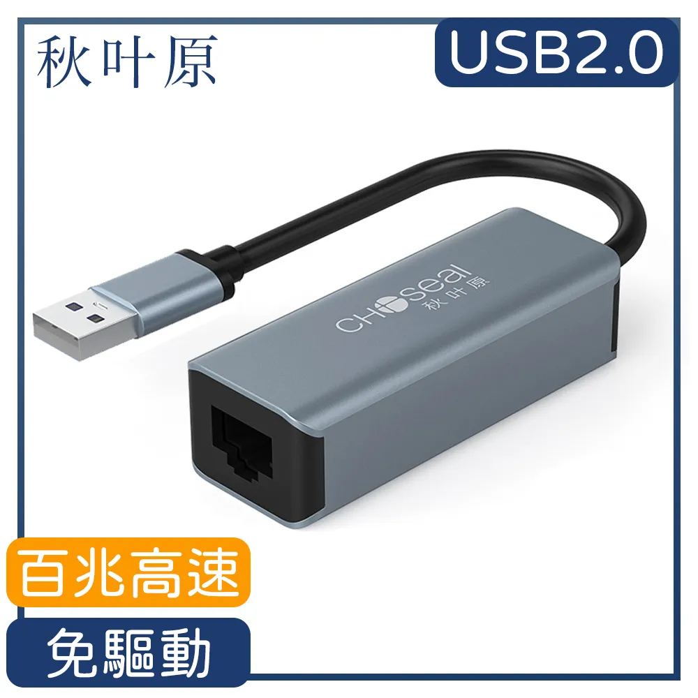 【日本秋葉原】Type-c轉RJ45/3孔USB3.0高傳輸多功能集線器鐵灰色 歷史價格詳細信息