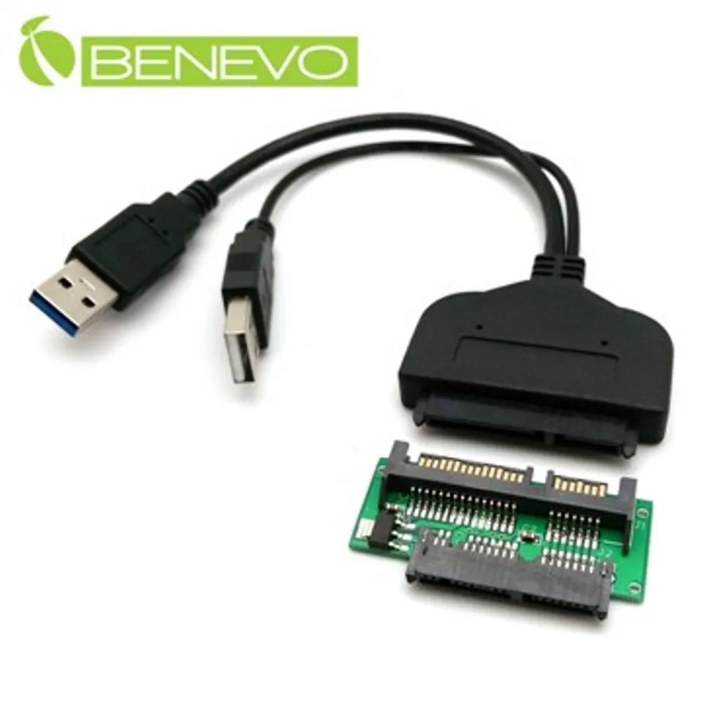 BENEVO 1.8米 USB3.0 A公(M)轉A公(M)高隔離連接線 歷史價格詳細信息