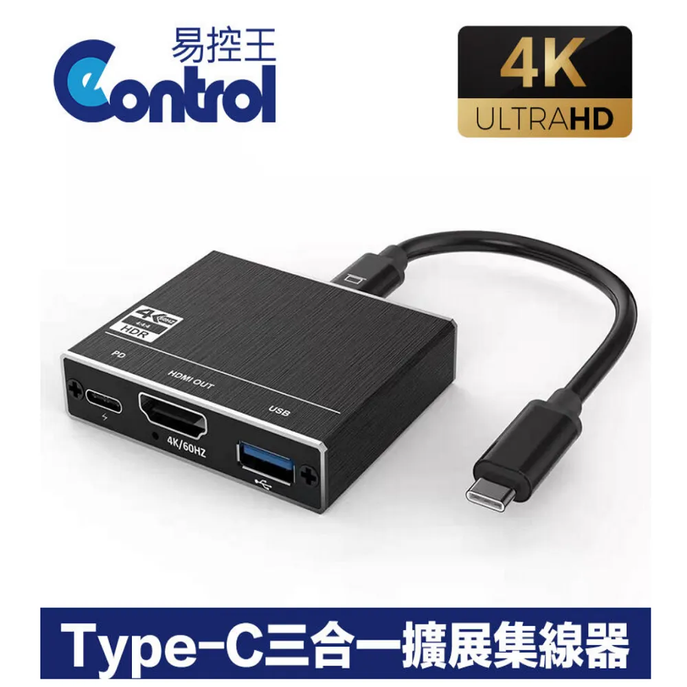 【易控王】擴大機/音響/喇叭/音訊 切換器 14AWG 200W 一進二出 無需電源 (40-060) 歷史價格詳細信息