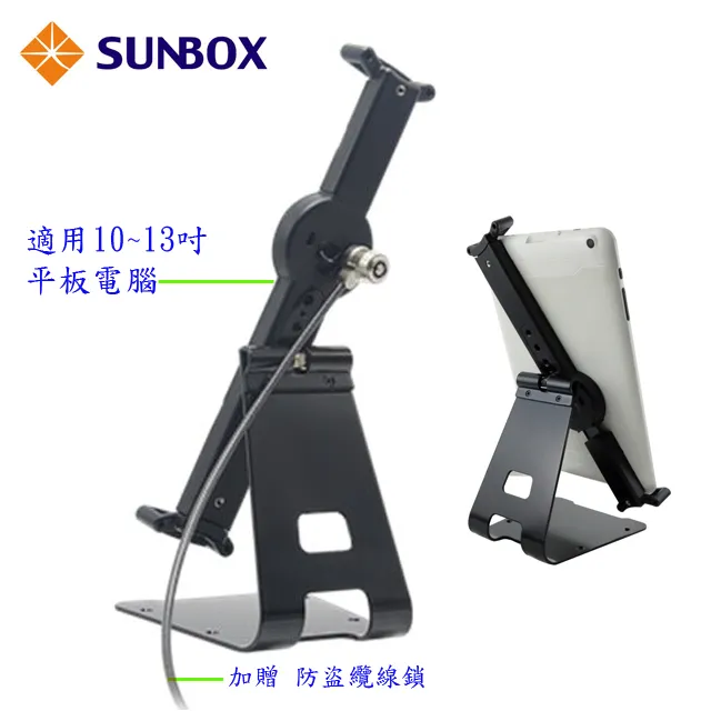 SUNBOX 電腦纜線鑰匙鎖 (TL626) 歷史價格詳細信息