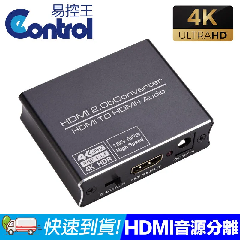 [易控王]SPDIF/Toslink數位音頻分配器 光纖1X3分配器(50-516) 歷史價格詳細信息