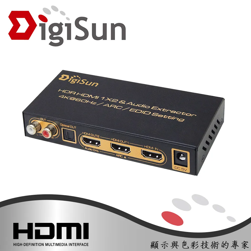 DigiSun AHU273 4K HDMI 2.0 轉HDMI + 音訊擷取器 (HDMI+SPDIF+R/L+ eARC) 歷史價格詳細信息