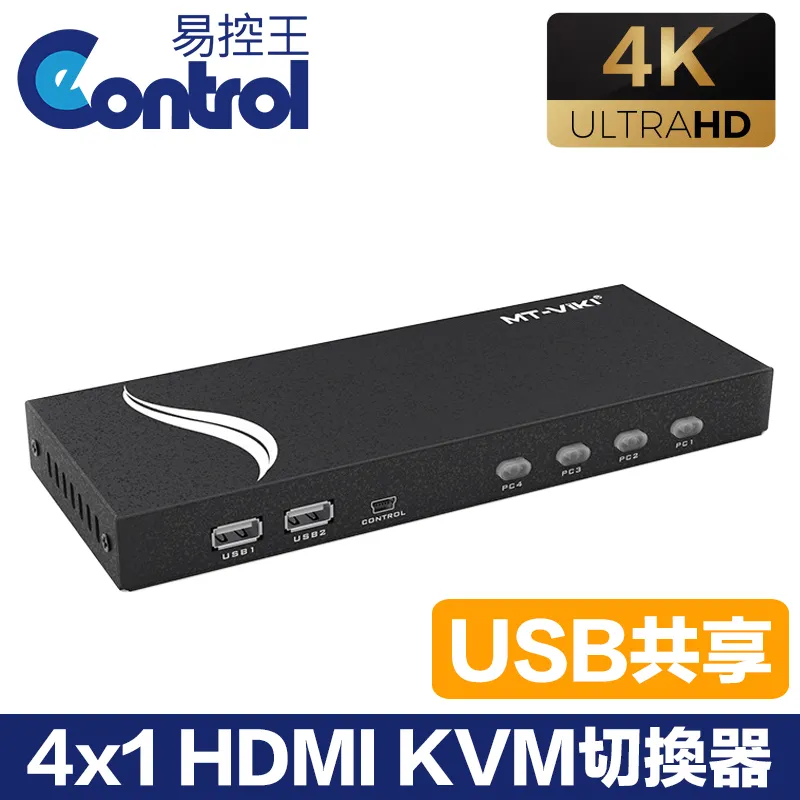 4x1 kvm切換器4port usb2.0 kvm switch1920*1080 vga分配器 歷史價格詳細信息