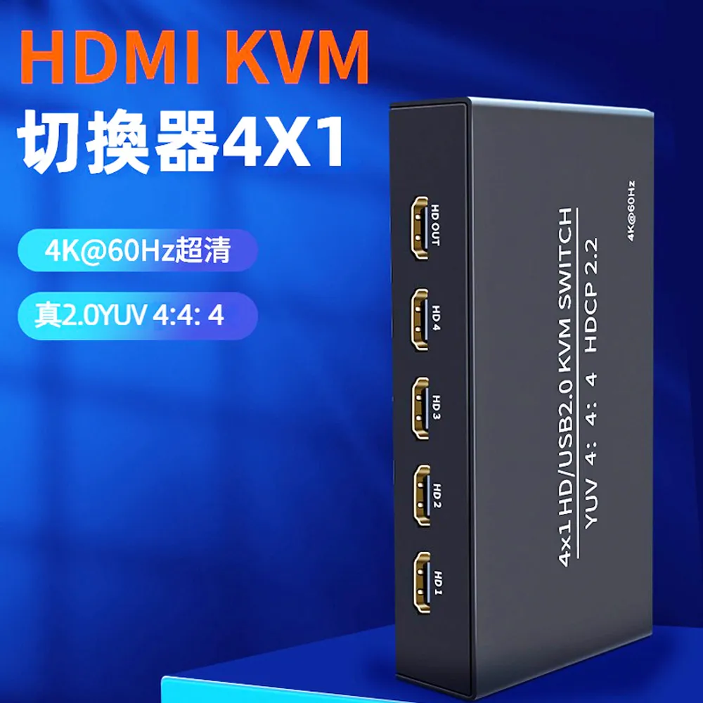 4x1 kvm切換器4port usb2.0 kvm switch1920*1080 vga分配器 歷史價格詳細信息