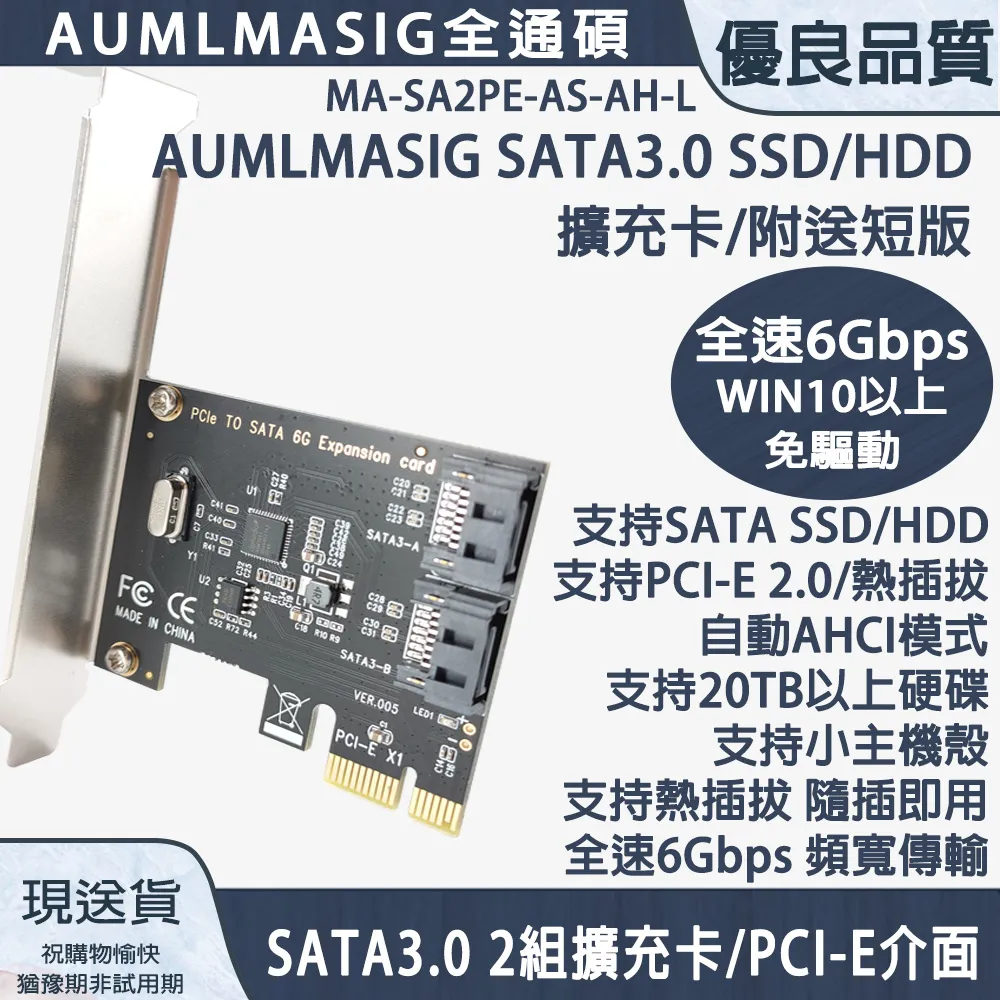 【AUMLMASIG全通碩】2組RJ-45 /PCI-E介面 雙組伺服乙太網路介面卡intel晶片PCI-Ex4插槽 歷史價格詳細信息
