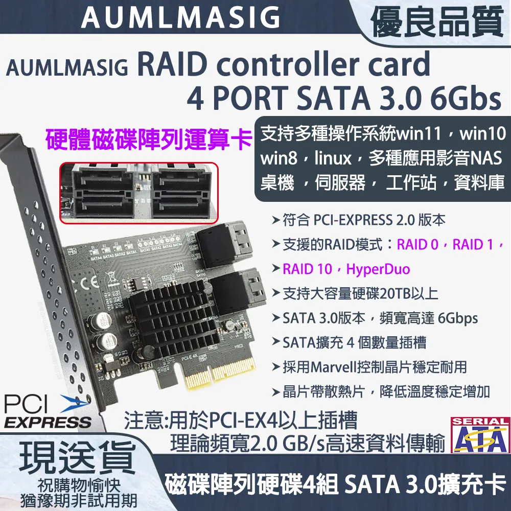 【AUMLMASIG】全通碩 4 PORT Ethernet Adapters 4 組 2.5 Gbps伺服器網路介面卡 歷史價格詳細信息
