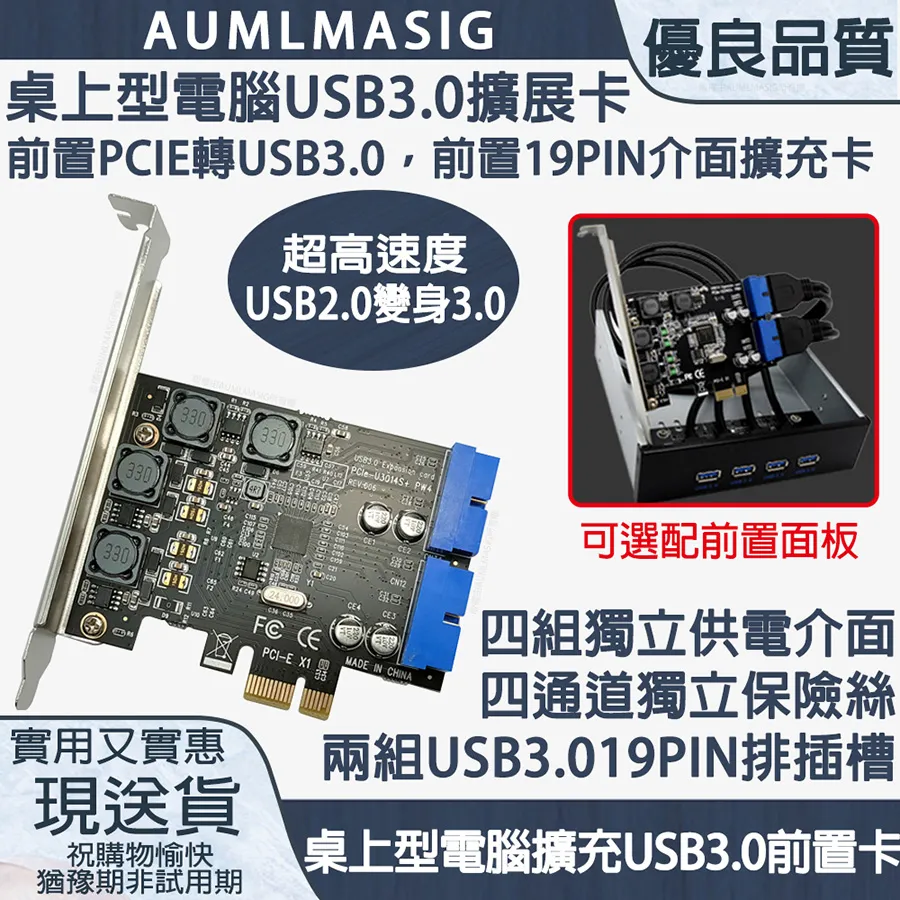 PCIE轉USB3.0擴充卡桌上型電腦NEC晶片PCI-E擴充卡4口USB3.0轉接卡 歷史價格詳細信息
