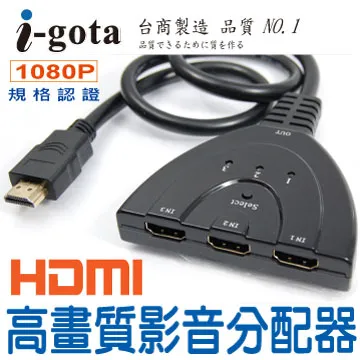 i-gota 1.4b HDMI母-T型公 專用轉接器(AHDMIS-T) 歷史價格詳細信息