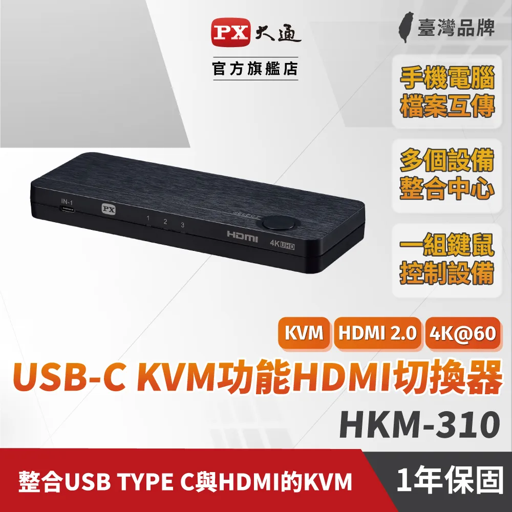 KVM切換器4K60HZ高清信號分配器二進二出切屏器屏幕DP切換器 歷史價格詳細信息