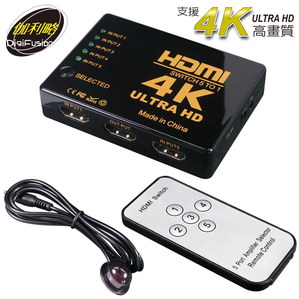 伽利略 HDMI 影音切換器 5進1出 Slim版 HDS501C 歷史價格詳細信息