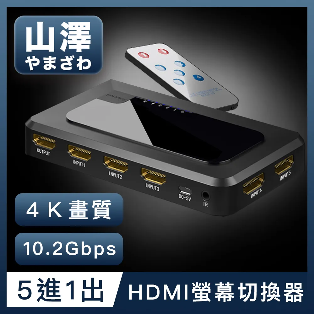 山澤 HDMI/KVM 2進1出4K 60Hz高畫質雙電腦主機螢幕切換器 歷史價格詳細信息