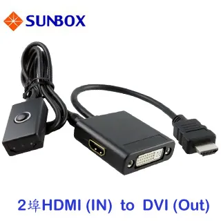SUNBOX DVI/HDMI 轉DVI 訊號轉換切換器(VCW212) 歷史價格詳細信息