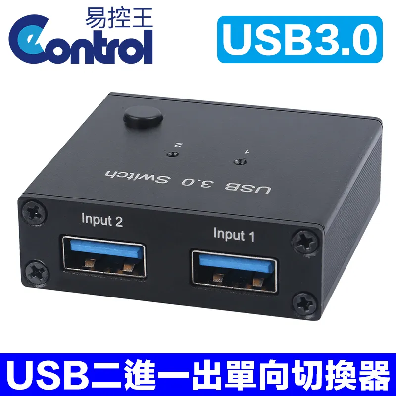 【易控王】二進一出電子式螢幕切換器 Auto VGA 2 Port 2埠 SMV-102P 2進1出(40-052) 歷史價格詳細信息
