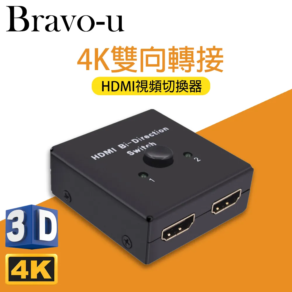 Bravo-u 二合一USB3.0/Type-C轉SATA外接硬碟轉接線/帶DC孔 25cm 歷史價格詳細信息