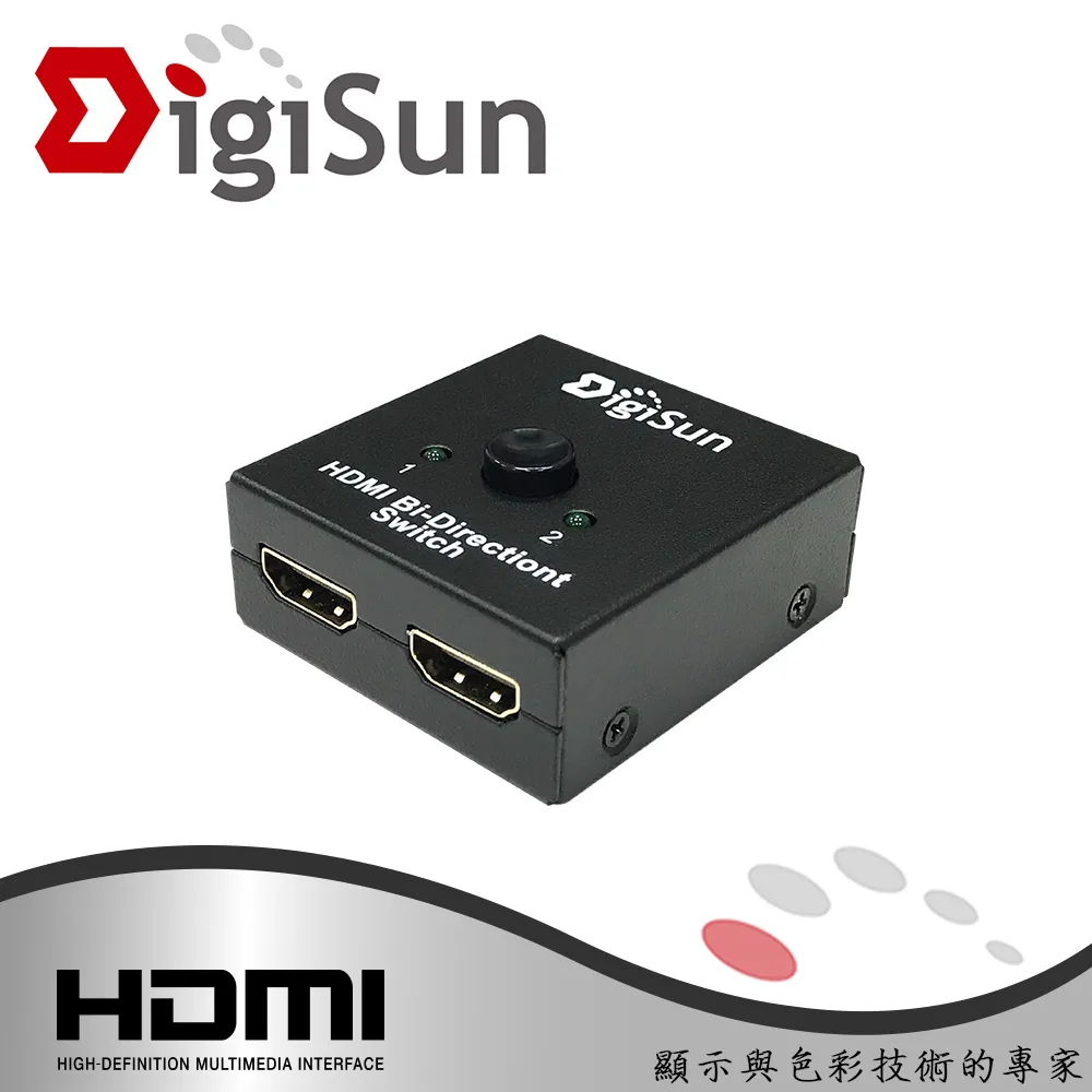 DigiSun VH121 HDMI 雙向式2路分路器 可做 2進1切換器 或 1進2分配器(單路)使用-KVM112 歷史價格詳細信息