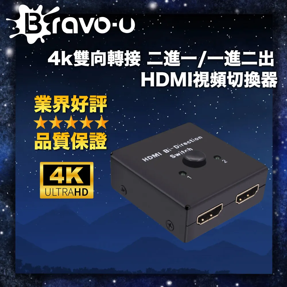 Bravo-u 二合一USB3.0/Type-C轉SATA外接硬碟轉接線/帶DC孔 25cm 歷史價格詳細信息