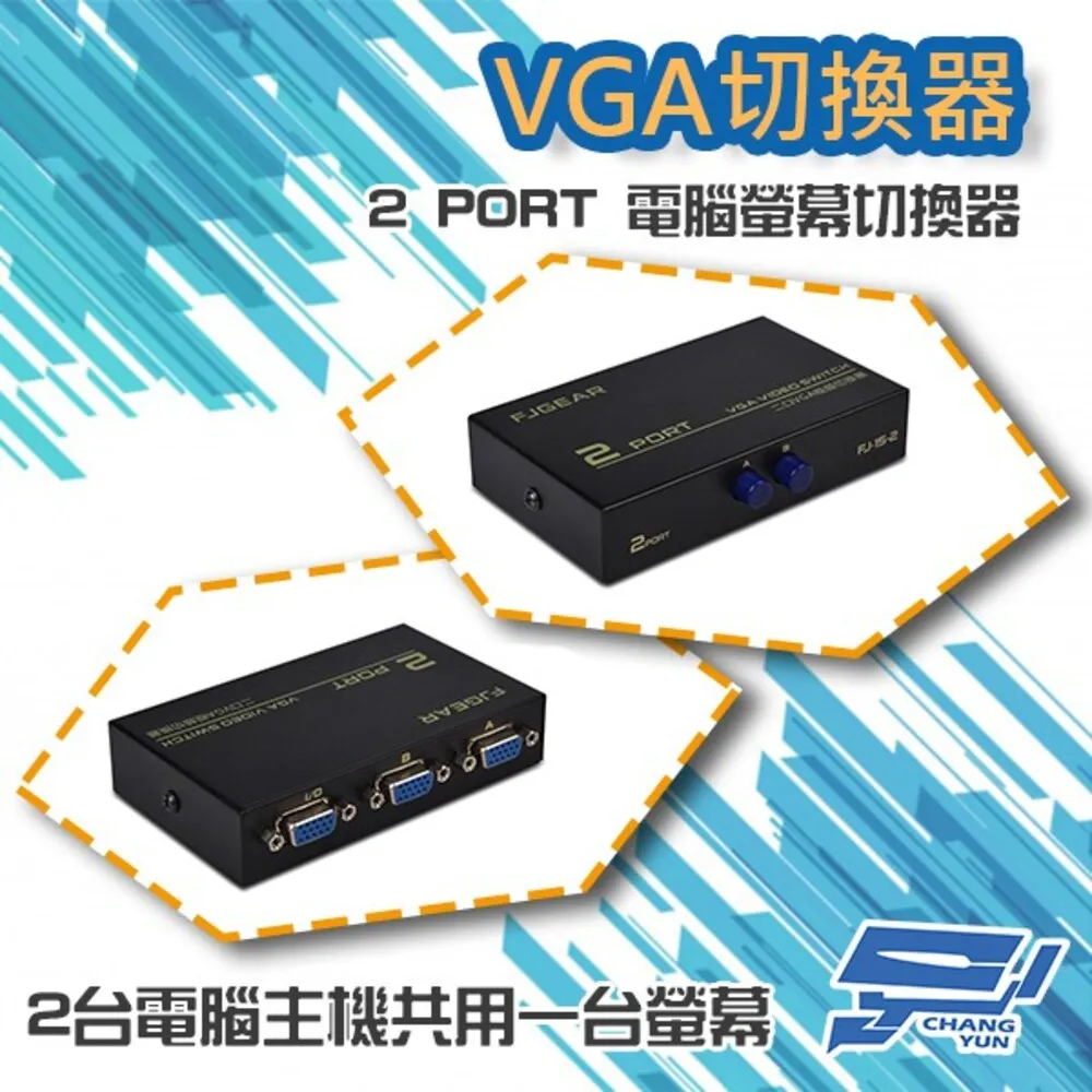 2口VGA帶音頻分配器250MHZ（EKL-92A） 歷史價格詳細信息