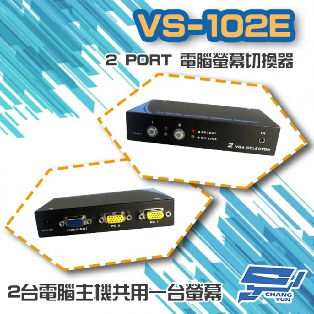 2口VGA帶音頻分配器250MHZ（EKL-92A） 歷史價格詳細信息