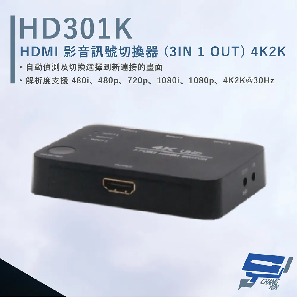 HANWELL HDMI 訊號 K.V.M CATX 延長器  SLK170H 歷史價格詳細信息