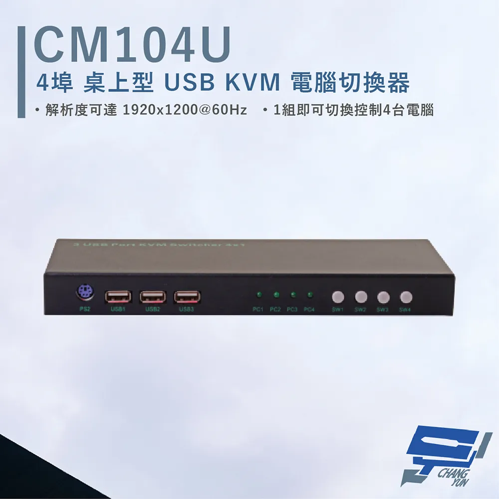 HANWELL  桌上型 4埠 HDMI USB K.V.M 電腦切換器 SMK104K2 歷史價格詳細信息
